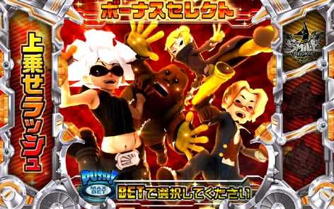 ジャッカスチーム