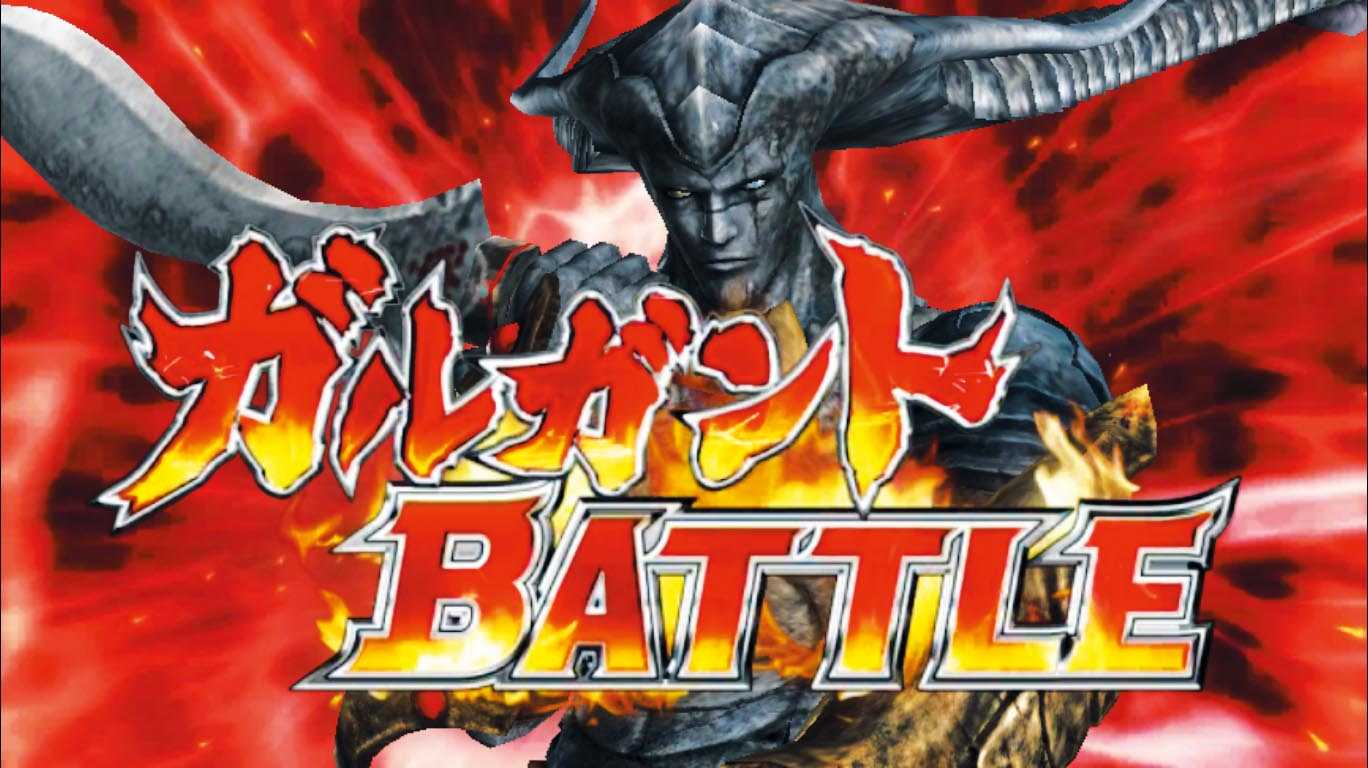 パチスロ鬼武者3 時空天翔｜Sammy