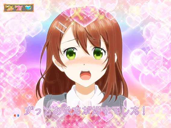 CRA ヘルプ!!! 恋が丘学園おたすけ部 FPW | 本機の特徴