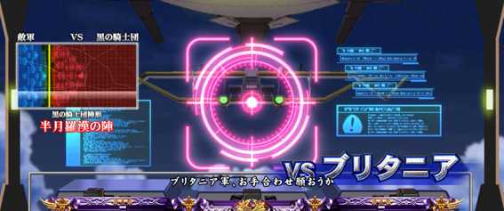 コードギアスR2の《バトルパートの敵キャラ》