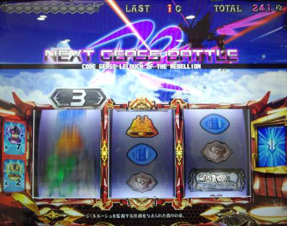 コードギアスR2のブラックリベリオン
