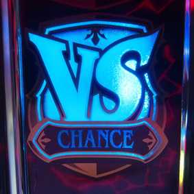 バーサス スロットのVS-CHANCE