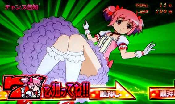 まどかマギカ2　ビッグボーナス中カットイン