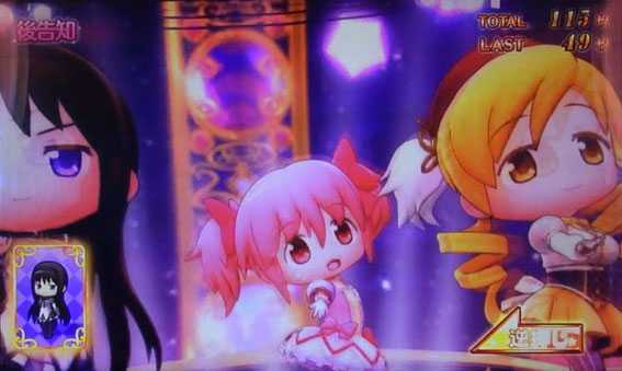 まどかマギカ2 後告知 キャラカード