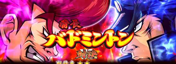 押忍！番長3 SOUND TRACK【全曲試聴】／Daito Music - YouTube