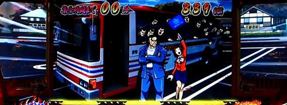 番長３頂JOURNEY（ジャーニー）継続