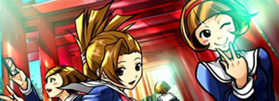 番長３のART終了画面　設定4以上濃厚