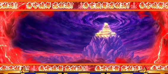 政宗2のオーラの色