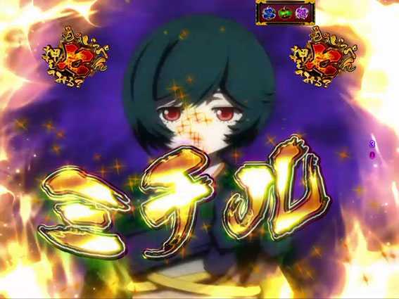 P 地獄少女 華 | 株式会社 藤商事