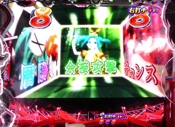 パチンコCR偽物語299ver.