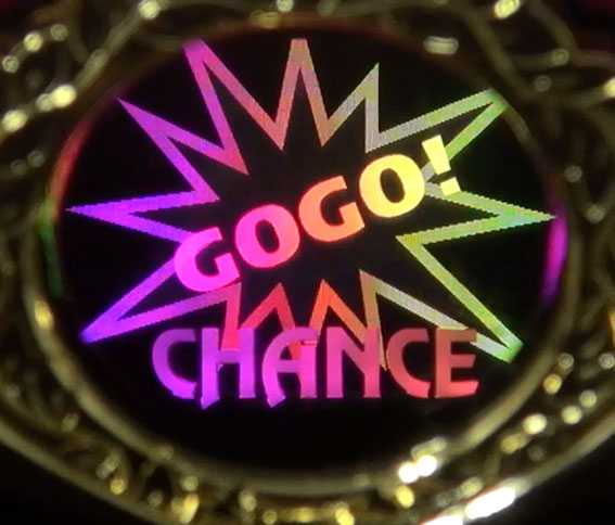 マイジャグラーIVのGOGOランプ【プレミア】