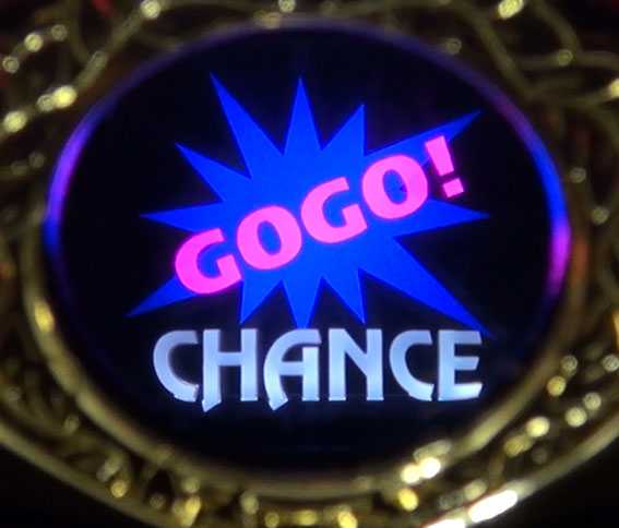 マイジャグラーIVのGOGOランプ【プレミア・ステップアップ系】