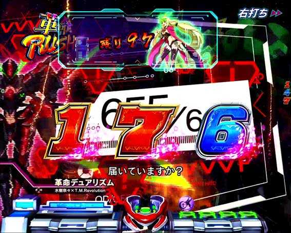 charaka　ヴァルヴレイヴ　データカウンター　オートプレイ付き charaka様専用 ヴァルヴレイヴ データカウンター オートプレイ