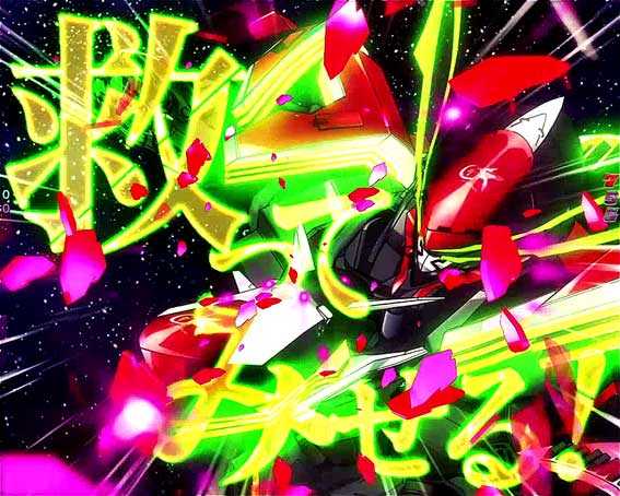 ꙳★*゜PF革命機ヴァルヴレイヴ パチンコ実機꙳★*゜ CRF革命機ヴァルヴレイヴシリーズ 掲示板 投稿動画・画像一覧
