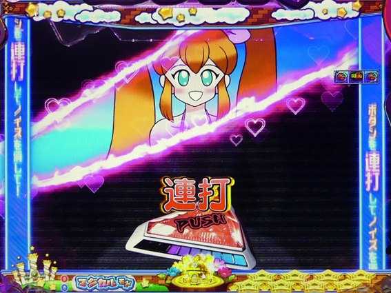 PAミルキーバーN-W6（パチンコ）スペック・保留・ボーダー・期待
