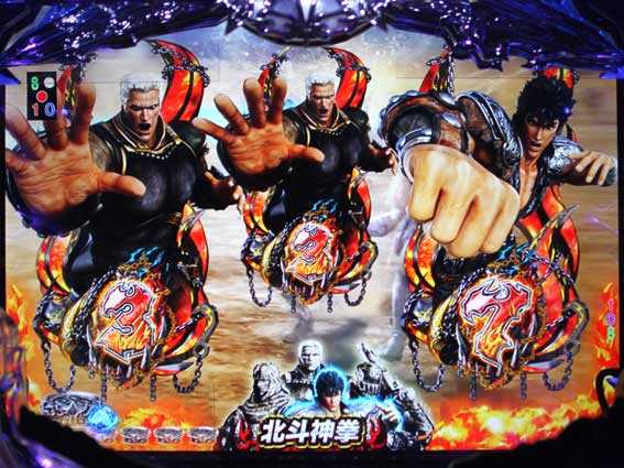 北斗無双2 P真 北斗無双2 頂上決戦 パチンコ