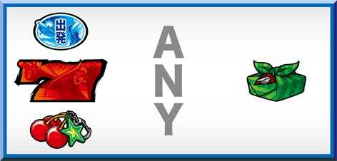 ＨＥＹ！鏡レア役一覧《弱チェリー》