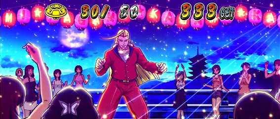 ＨＥＹ！鏡の慶志郎チャンス