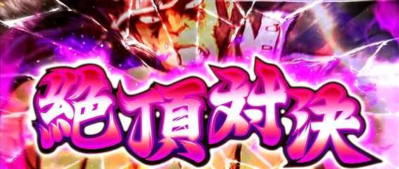 ＨＥＹ！鏡の絶頂対決
