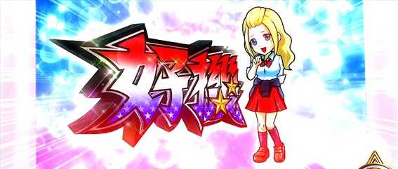 ＨＥＹ！鏡の鏡ガールズ着替え演出
