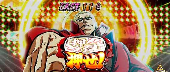 ＨＥＹ！鏡のCOME ON！告知