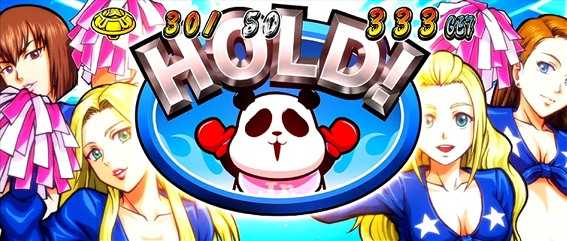 ＨＥＹ！鏡のKC中の演出 鏡ガールズ告知