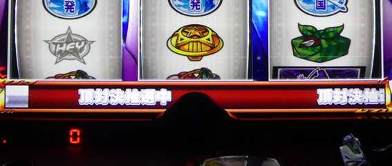 ＨＥＹ！鏡のKC中の演出 頂対決メーター