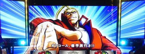 ＨＥＹ！鏡の鏡凱旋演出（フリーズ演出）