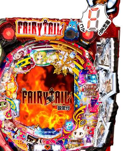 PA FAIRY TAIL FW設定付(藤商事)| パチンコ | パチンコファイト