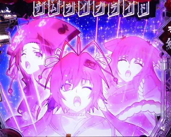 CR百花繚乱2 サムライブライド パチンコ
