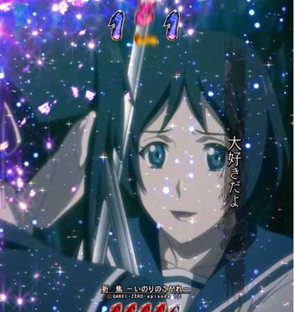 PA喰霊‐零‐葵上 ～あおいのうえ～ 設定付 パチンコ　実機 無加工 ☆PA喰霊－零－葵上～あおいのうえ～ パチンコ実機☆（| PA喰霊
