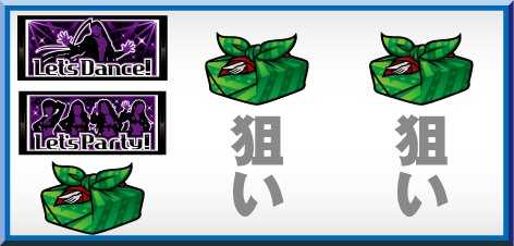 ＨＥＹ！鏡の2連BAR狙い手順 BAR上中段停止時は中＆右リールに弁当箱狙い！