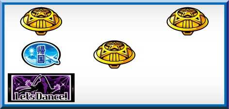 ＨＥＹ！鏡の2連BAR狙い時のレア役の停止型《チャンス目》