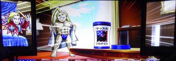 ＨＥＹ！鏡のドリンク演出「プロテイン」