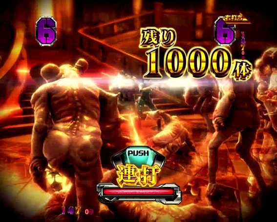 バイオハザードリベレーションズ （319分の1） パチンコ台