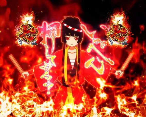 PA地獄少女 宵伽 きくりの地獄祭り 甘デジ(設定付)