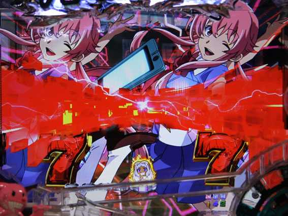 CR未来日記 パチンコ