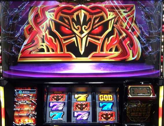 アナザーゴッドハーデス2 冥王召喚 スロット