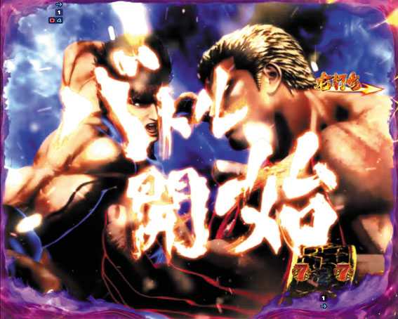 PA北斗の拳7 天破 パチンコ(設定付)