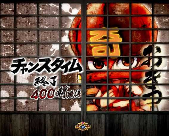 【循環改造済み】Pぱちんこ必殺仕事人 総出陣 京楽 ぱちんこ 必殺仕事人 総出陣【LED不問 中古パチンコ 中古