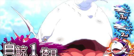 Re:ゼロから始める異世界生活(リゼロ スロット)の白鯨攻略戦 本編開始
