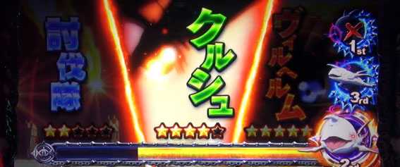 Re:ゼロから始める異世界生活(リゼロ スロット)の白鯨攻略戦 味方キャラの攻撃パターン①