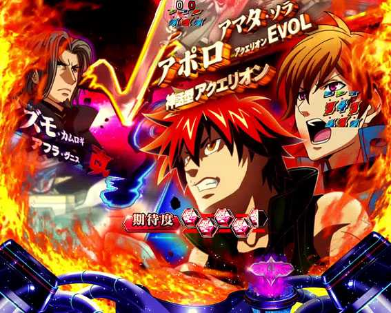 PフィーバーアクエリオンW 最終決戦ver.（SANKYO／SANKYO