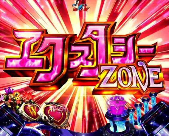 PフィーバーアクエリオンW 最終決戦 パチンコ