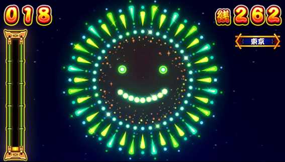 ドンちゃん2のスマイル