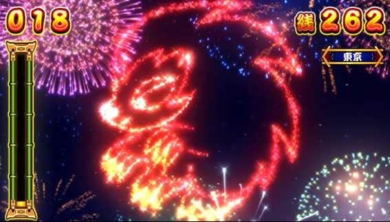 ドンちゃん2のビリー