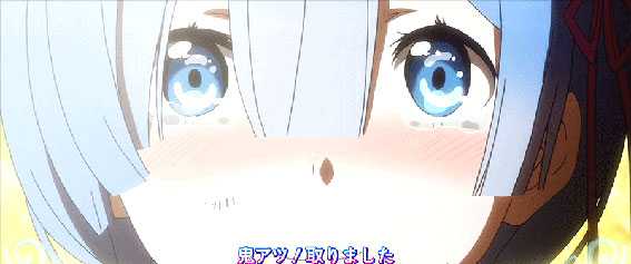 Re:ゼロから始める異世界生活(リゼロ スロット)の鬼アツ演出
