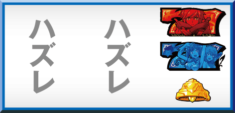 ダンまちの停止型