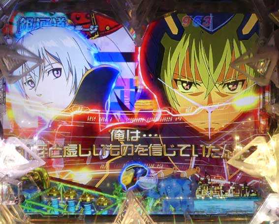 P翠星のガルガンティアKS（設定付 甘デジ） パチンコ