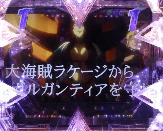 【循環改造済み】P翠星のガルガンティアKS(甘デジ) P翠星のガルガンティアKS（設定付 甘デジ） パチンコ